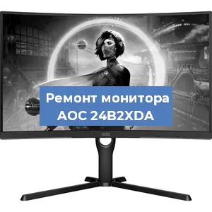 Замена конденсаторов на мониторе AOC 24B2XDA в Челябинске